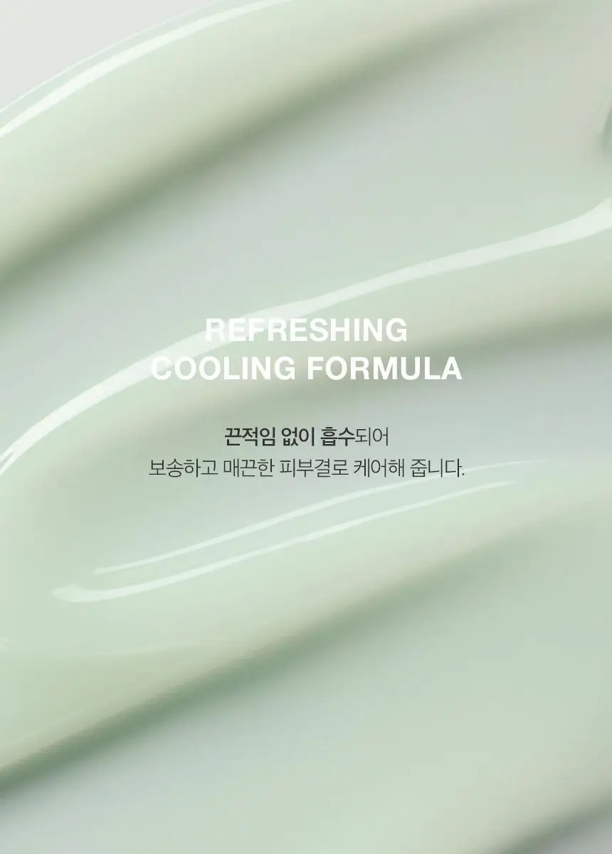 [보습+쿨링] 차앤박(CNP) 아쿠아 수딩 크림 1+1 기획 상세페이지 10